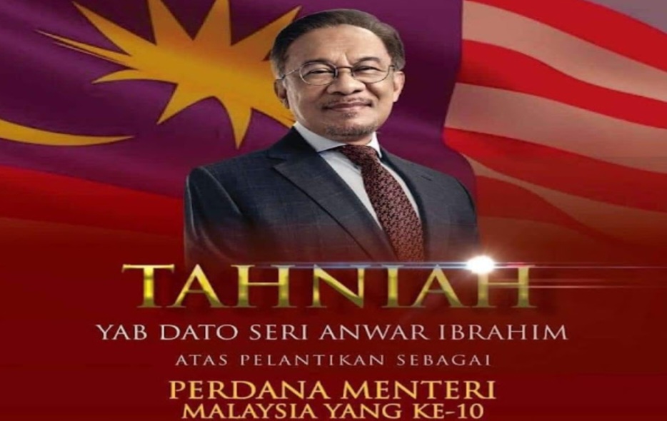 Tahniah Untuk Dato Seri Anwar Ibrahim